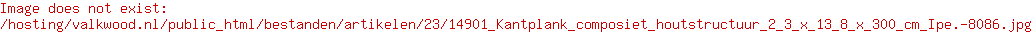 Kantplank composiet houtstructuur 2,3 x 13,8 x 300 cm | Ipe.